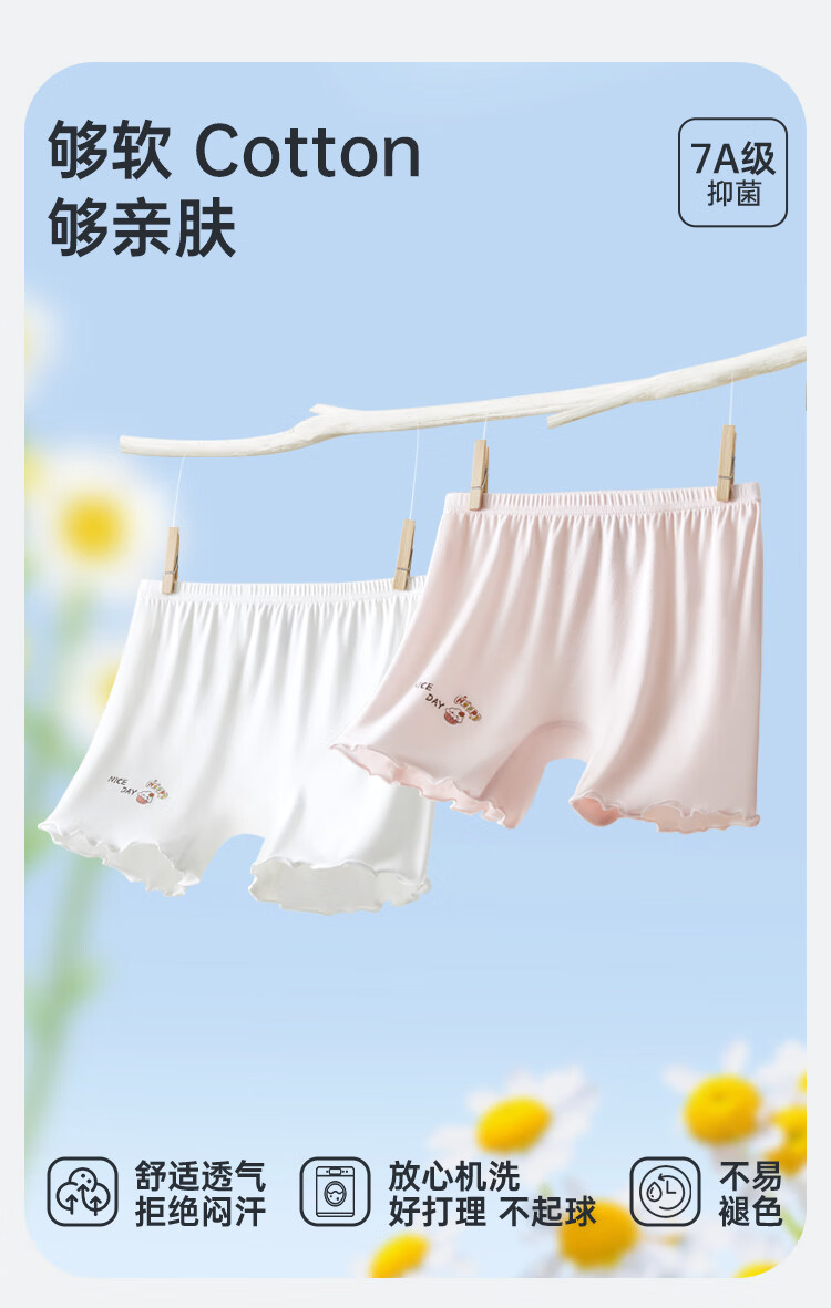 DEESHA Girls Anti-Exposure Safety Shorts Underwear 2-in-1 Summer Thin Antibacterial Crotch Boxer Briefs Children's Leggings 7A 2