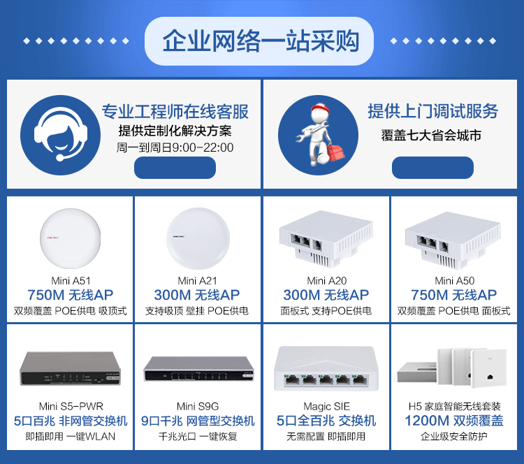 华三（H3C）h3c Mini S8G-U 8口千兆非网管交换机