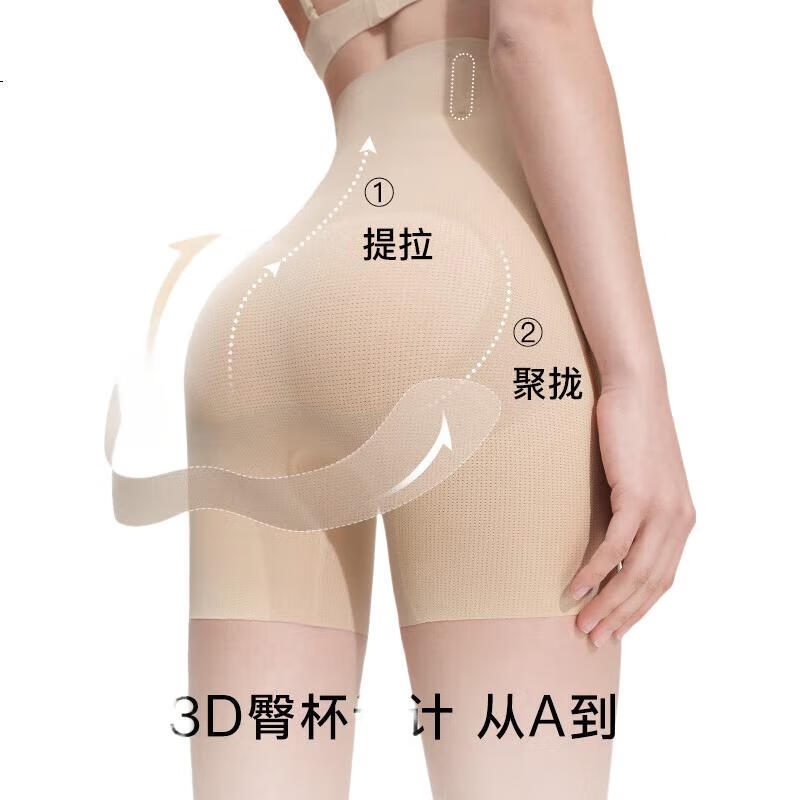 Ubras Breathable Seamless Tummy Control Panties for Women, Butt-Lifting Shapewear Underwear with Waist Cincher And Hip Enhancer, Oatmeal Triangle Briefs M