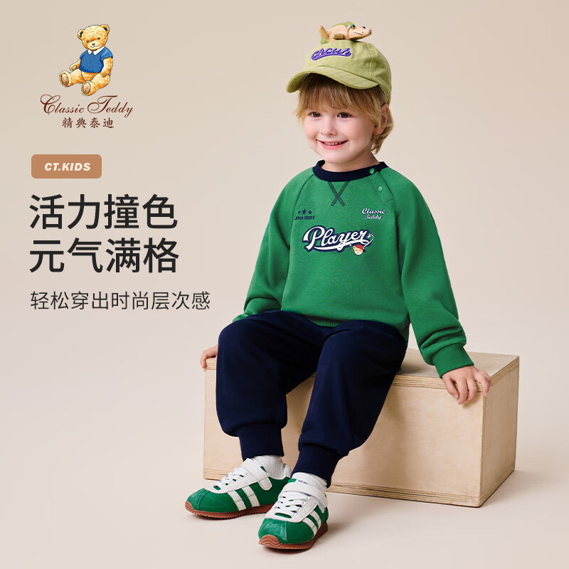 Classic Teddy Boys' Two-Piece Set Children's Sweatshirt and Pants Spring Sportswear Forest Green Size 120