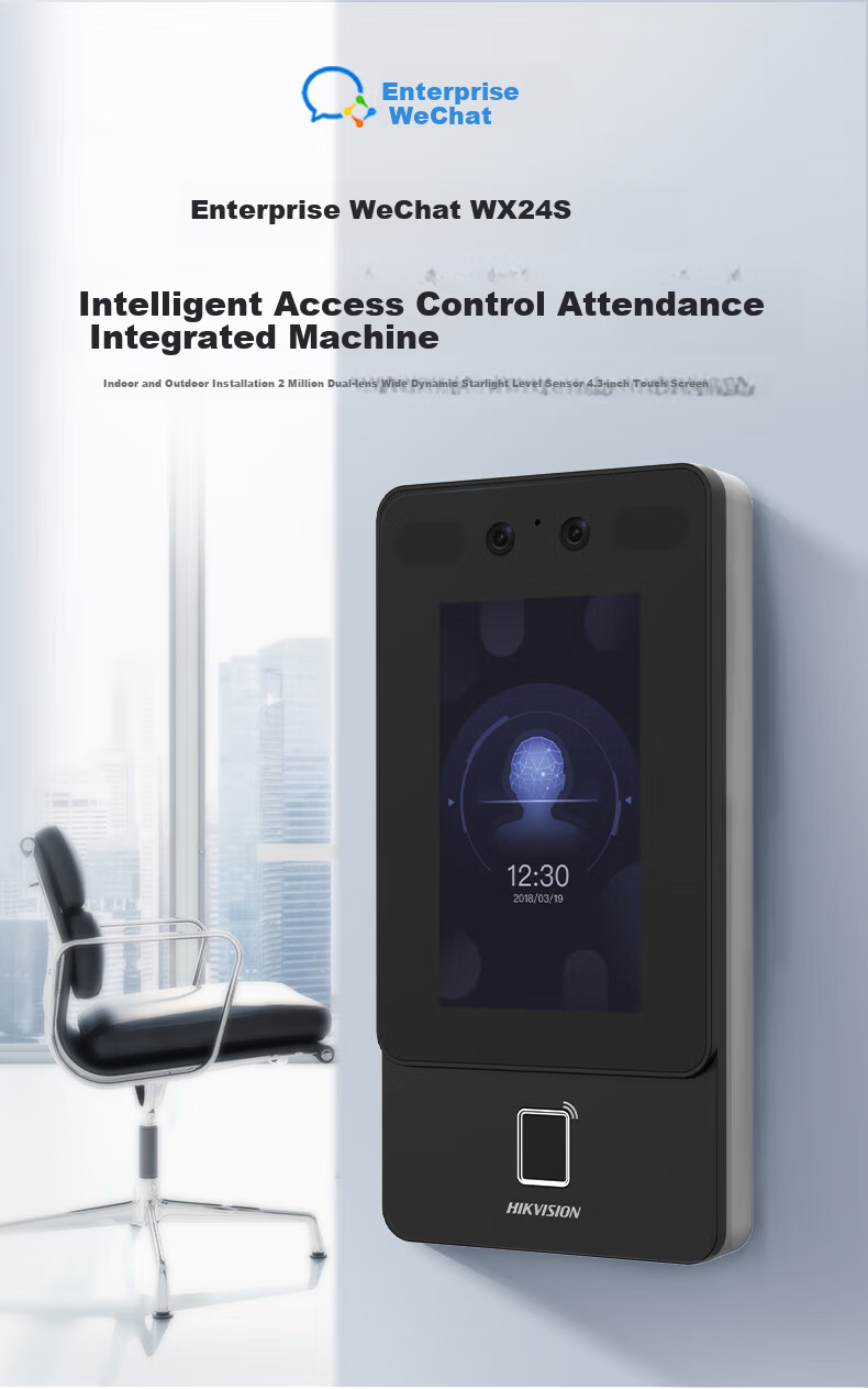 HIKVISION Facial Recognition Access Control All-In Machine with Card Swipe And Password, Remote Door Opening, Outdoor Rainproof, Enterprise WeChat Version WX24S 1