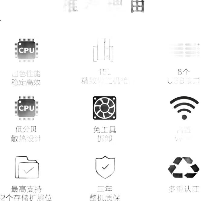 White Image 2