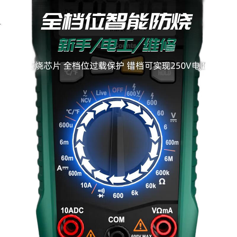 Цифровой мультиметр Shida D05961, высокоточный, автоматический, измеритель емкости, стандартная комплектация + специальный щуп