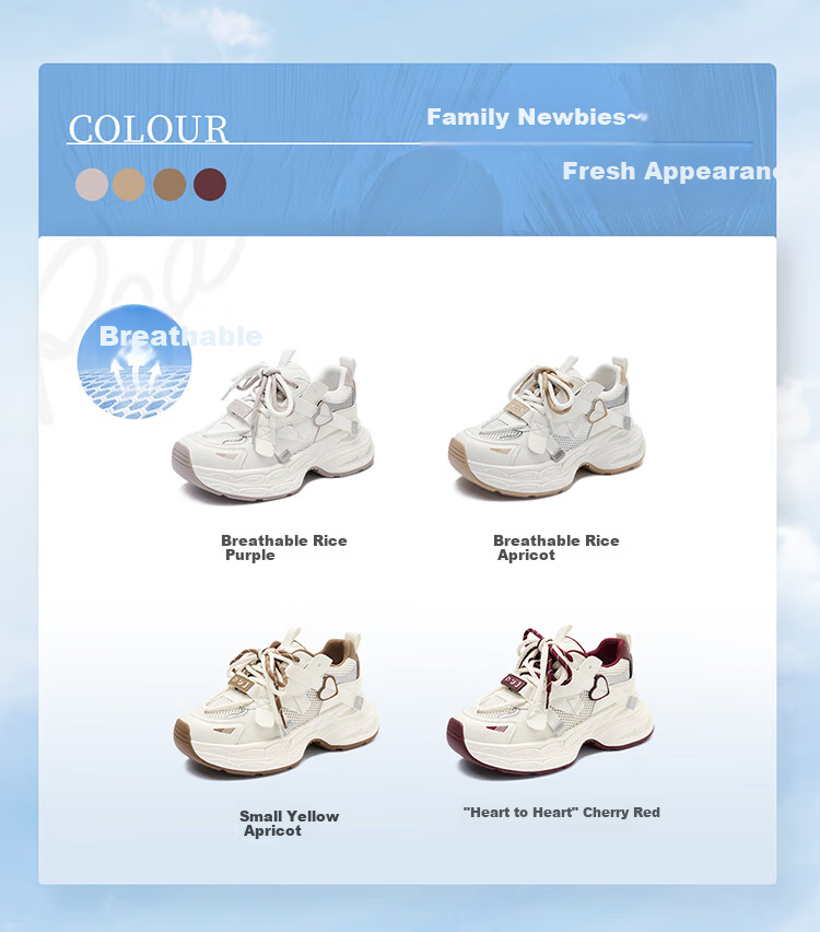 Josiny Chunky Dad Shoes, 2026 New Popular Style, Zodiac Year Outfit, Trendy Casual Sneakers, New Year Gift, Beige/brown, Size 34 3