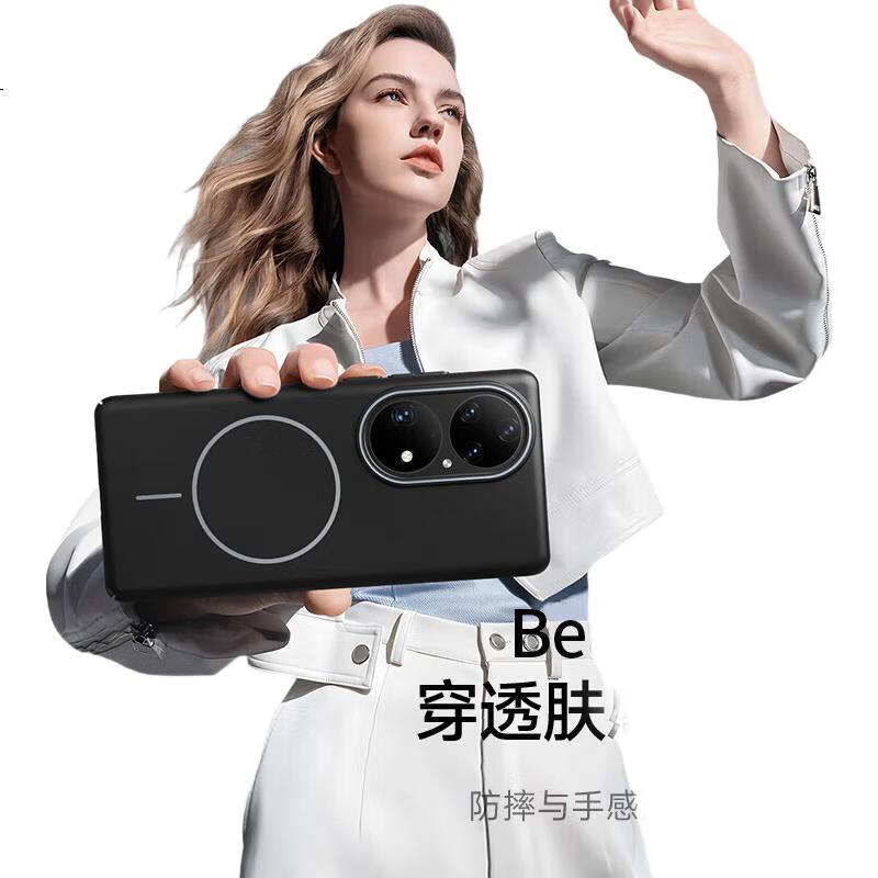Чехол для телефона KEKLLE, совместимый с Huawei P50 Pro, с поддержкой MagSafe, матовый, противоударный, черный