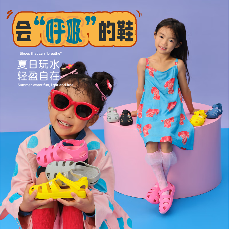 YECO MINI DD 2025 New Kids Sandals Girls Roman Shoes Boys Breathable Beach Shoes Lemon Yellow Size 21