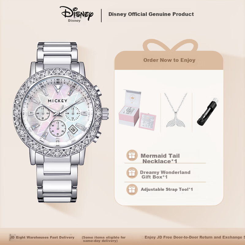 Disney Women's Watch, Fashionable Instagram Style, Youthful Wristwatch, Waterproof, Light Luxury, Niche Steel Strap, Ladies' Watch, Valentine's Day Gift