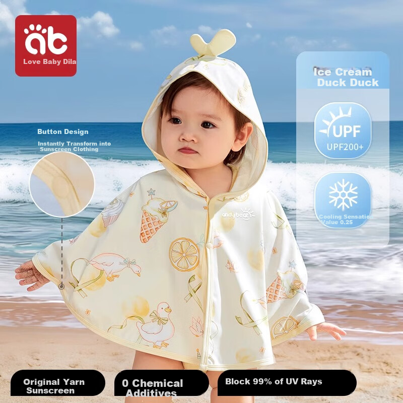 AIBEDILA Children's Sun Protection Clothing, New Summer Style for Boys And Girls, Baby Ice Silk Shawl, Small Age Infant Sun Protection Cloak