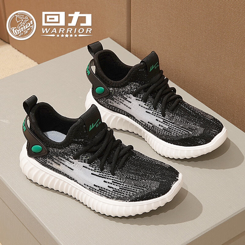 Warrior Children's Shoes, Flyknit Breathable Sneakers, Lightweight Running Shoes, Easy to Put on And Take Off, Boys' Yeezy-Style Shoes WZJS0150, Black, Size 27