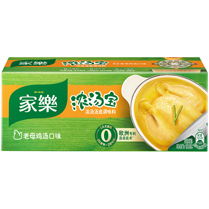 家乐浓汤宝系列 老母鸡汤口味4颗装128g 【0防腐剂甜味剂】煲汤家用
