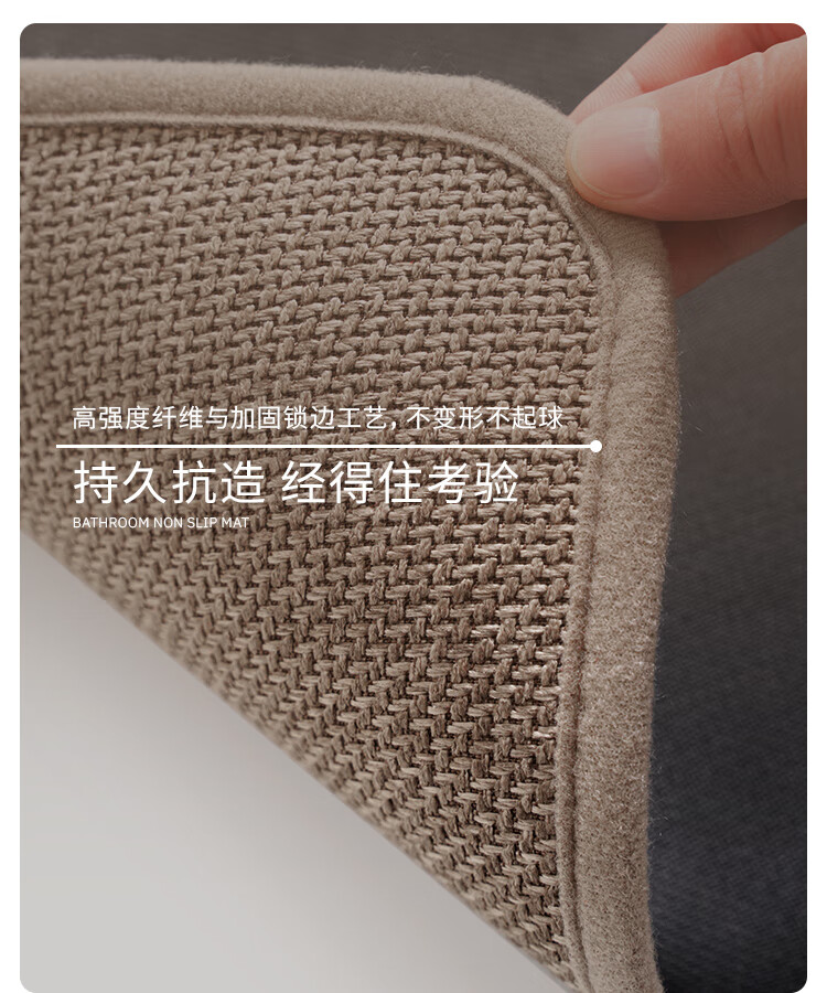 Cartifia Bathroom Mat Absorbent Quick-Dry Non-Slip Anti-Fall Linen Texture Thickened Rattan Brown 50*80cm 3