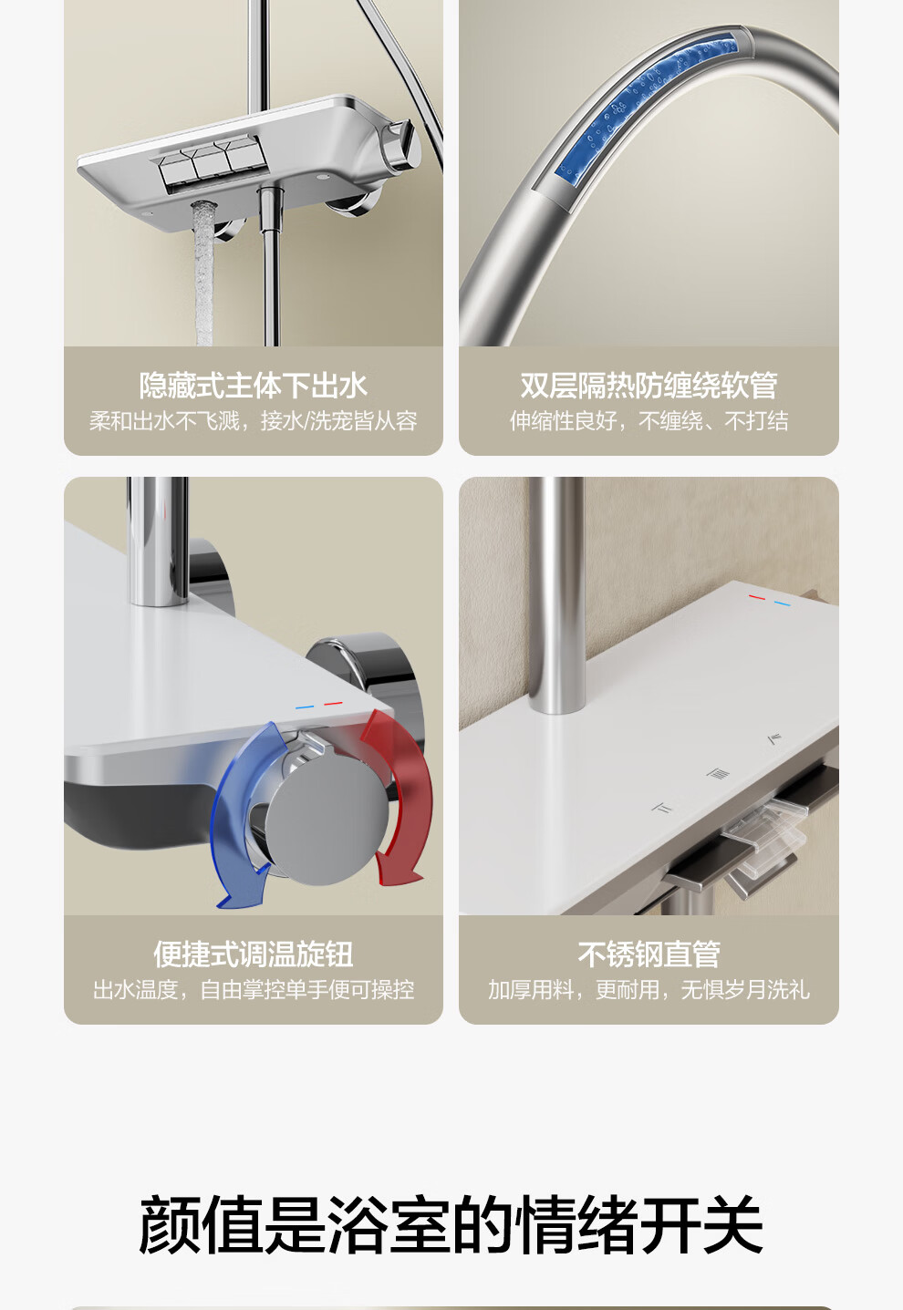 ARROW K150 Shower Set Three-Function Pressurized Spray Head Piano Key Giant Screen Top Spray AE33192MZCP 16