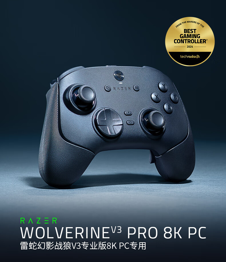 Razer Phantom Warrior V3 Professional Edition 8K PC Dedicated Wireless Controller E-Sports Gaming 8KHz Polling Rate Anti-Drift TMR Joystick 8-Direction Floatable D-Pad 1