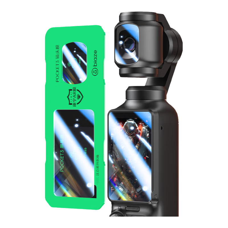 BIAZE [American Corning Film] Suitable for DJI Pocket 4 Tempered Glass Film, Pocket 3 AR Anti-Reflective Camera Protective Film, Easy Application Tool with JS18