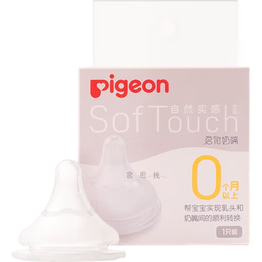 Соска Pigeon Natural Feel 3-го поколения, широкое горлышко, размер SS, 1 шт., от 0 месяцев