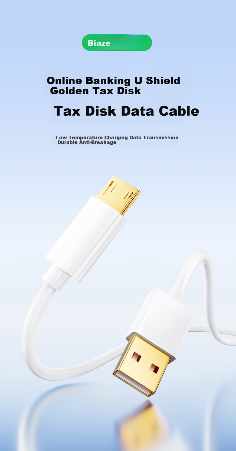 BIAZE Online Banking Shield Data Cable for Bank of China, Agricultural Bank, KBank, Construction Bank, Gold Tax Disc, Tax Control Disc Converter, Computer USB Connection Cable, Youdun Password Cracker Micro USB Charging Cable 1