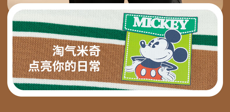 Disney Autumn And Winter New Boys' Cartoon Sweatshirt, Fashionable Casual Comfortable Warm Versatile Sweatshirt, Apricot Green, Size 130 2