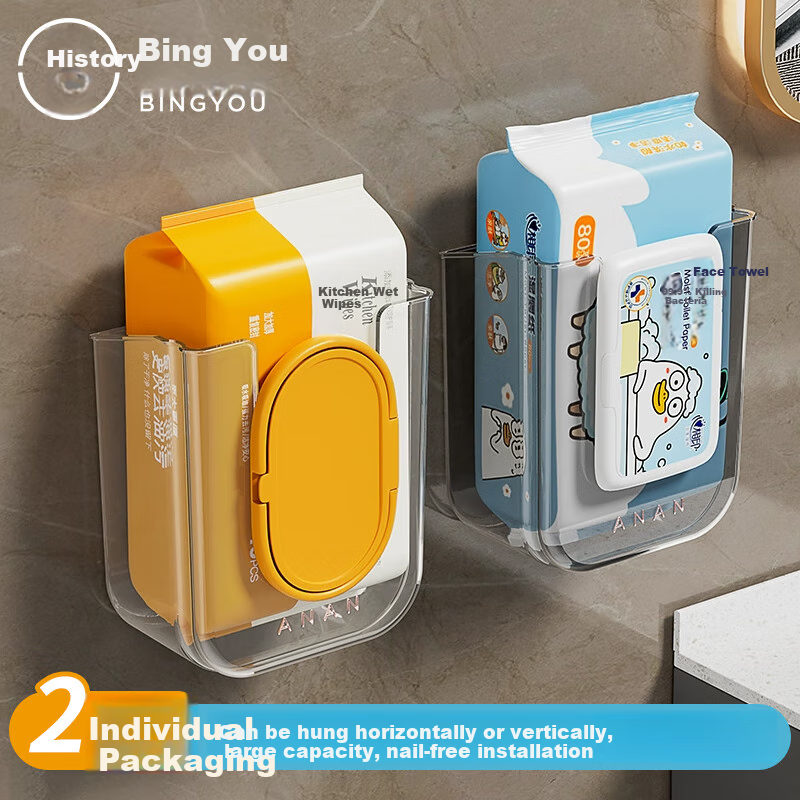 Bingyou Wet Wipe Storage Box, 2-Pack, No-Drill Tissue Holder, Bathroom Face Towel Organizer, Pull-Out Paper Dispenser, Toilet Wall-Mounted Tissue Box