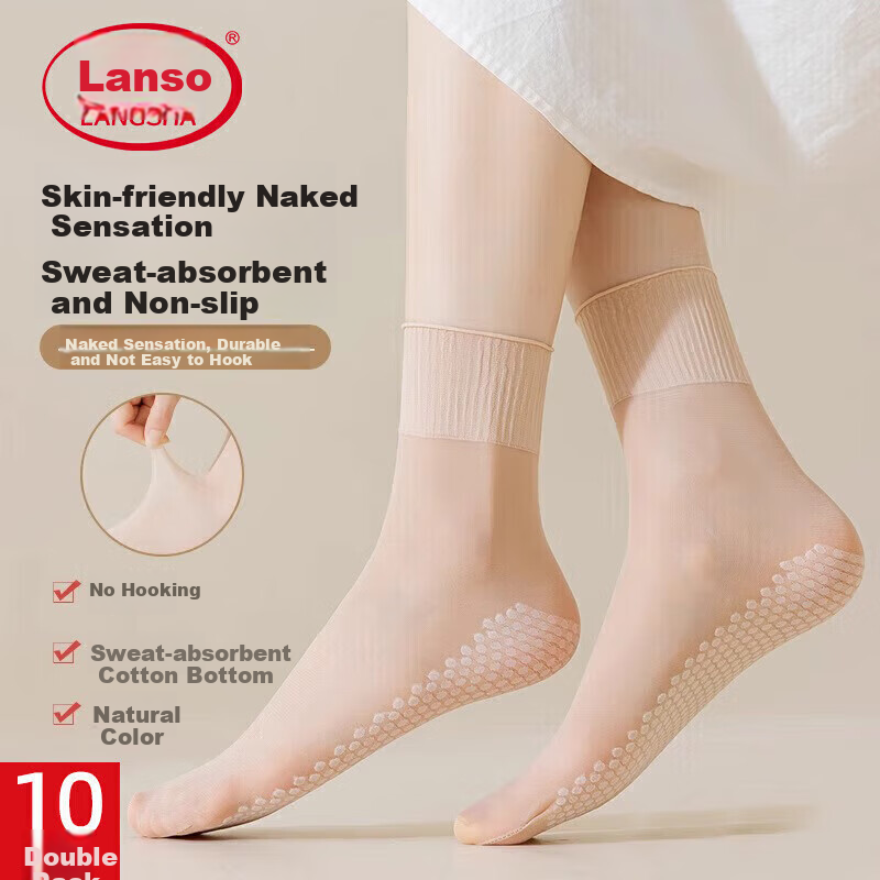 LangSha Silk Stockings, 10 Pairs, Women's Spring And Summer Thin Style, Durable, Anti-Snagging, Nude Color Cotton Sole, Non-Slip Mid-Calf Women's Socks