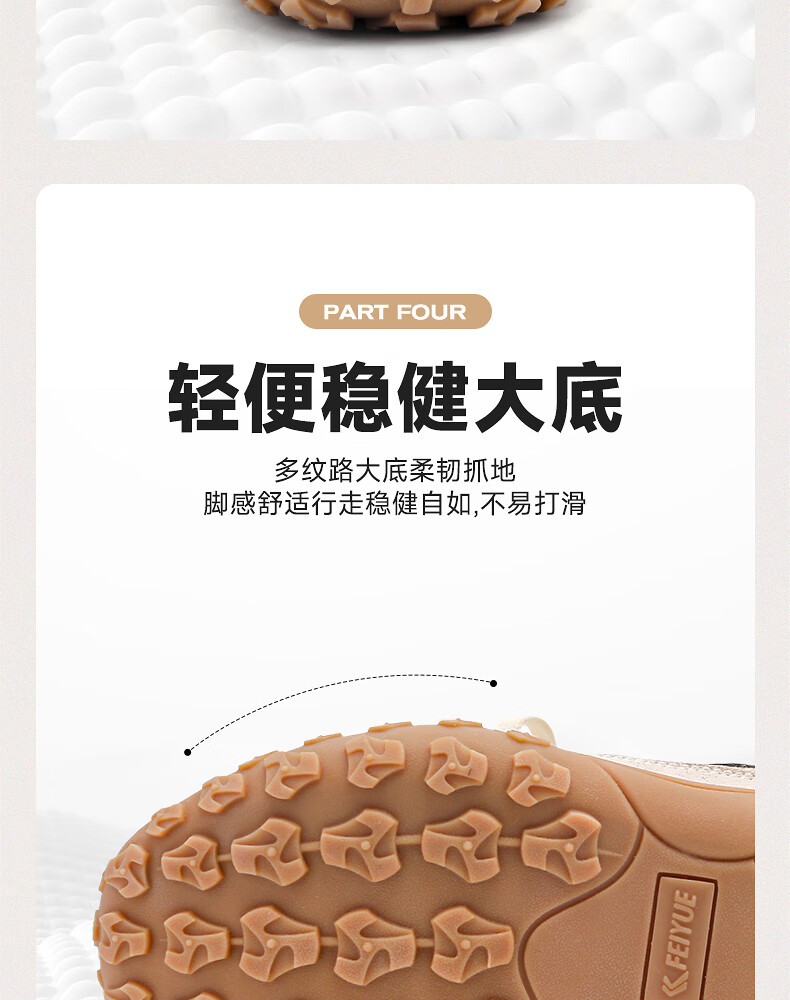 Feiyue Official Women's Sneakers, Summer 2026 New Style Versatile Thick-Soled Casual Skateboard Shoes for Women, Gray-Beige Size 38 1