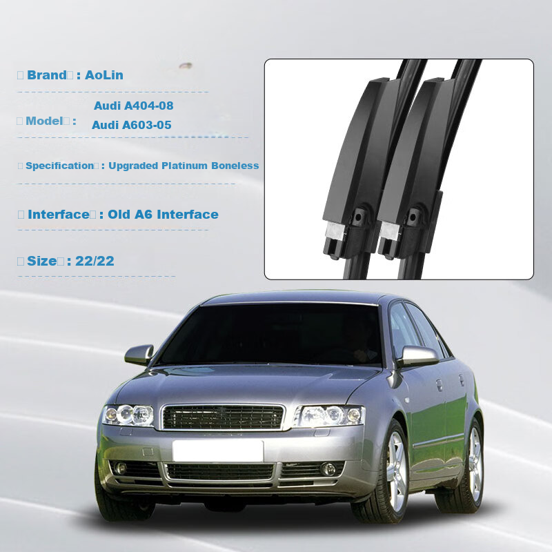 Комплект бескаркасных щеток стеклоочистителя Aolin Platinum для Audi A4 2004-2008 / Audi A6 2003-2005, размер 22/22 дюйма, резиновая полоса класса А