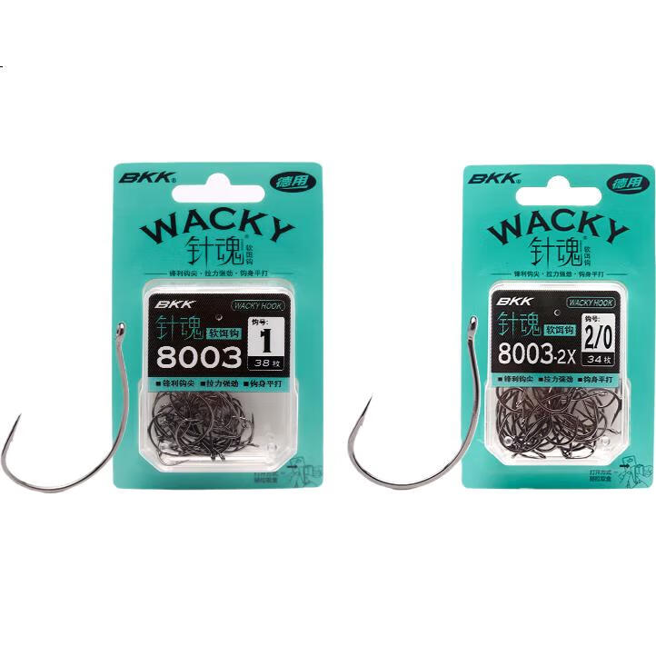 BKK Lure Hook Soft Bait Hook for Hanging Fish, Mandarin Fish And Bass Fishing, Wild Fishing Black Pit Live Bait Hook 8003 Large Package