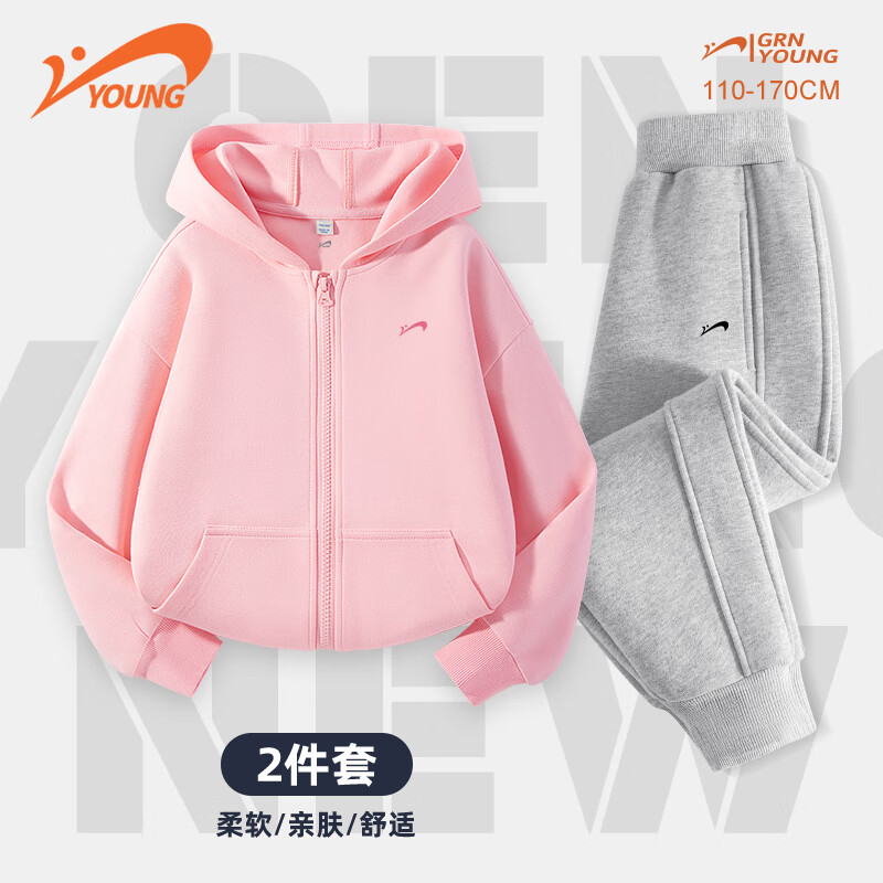 Guirenniao Children's Clothing Set, Spring And Autumn Style, Girls' Jacket, Casual Kids' Outerwear, Spring Hooded Cardigan for Older Children, Sports Spring Outfit