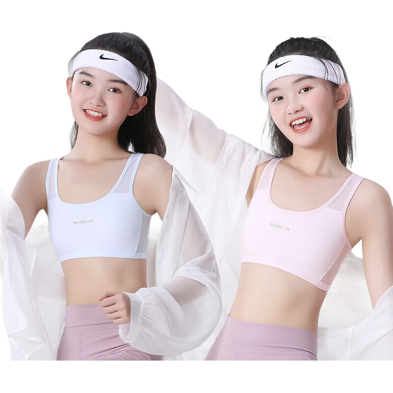 Комплект нижнего белья FitonTon для девочек, 2 шт., бесшовный, спортивный бралетт, для подростков, белый + розовый, L
