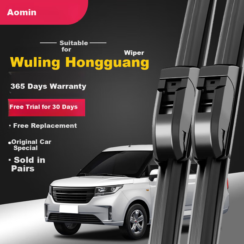 Aoming Wul-01251827