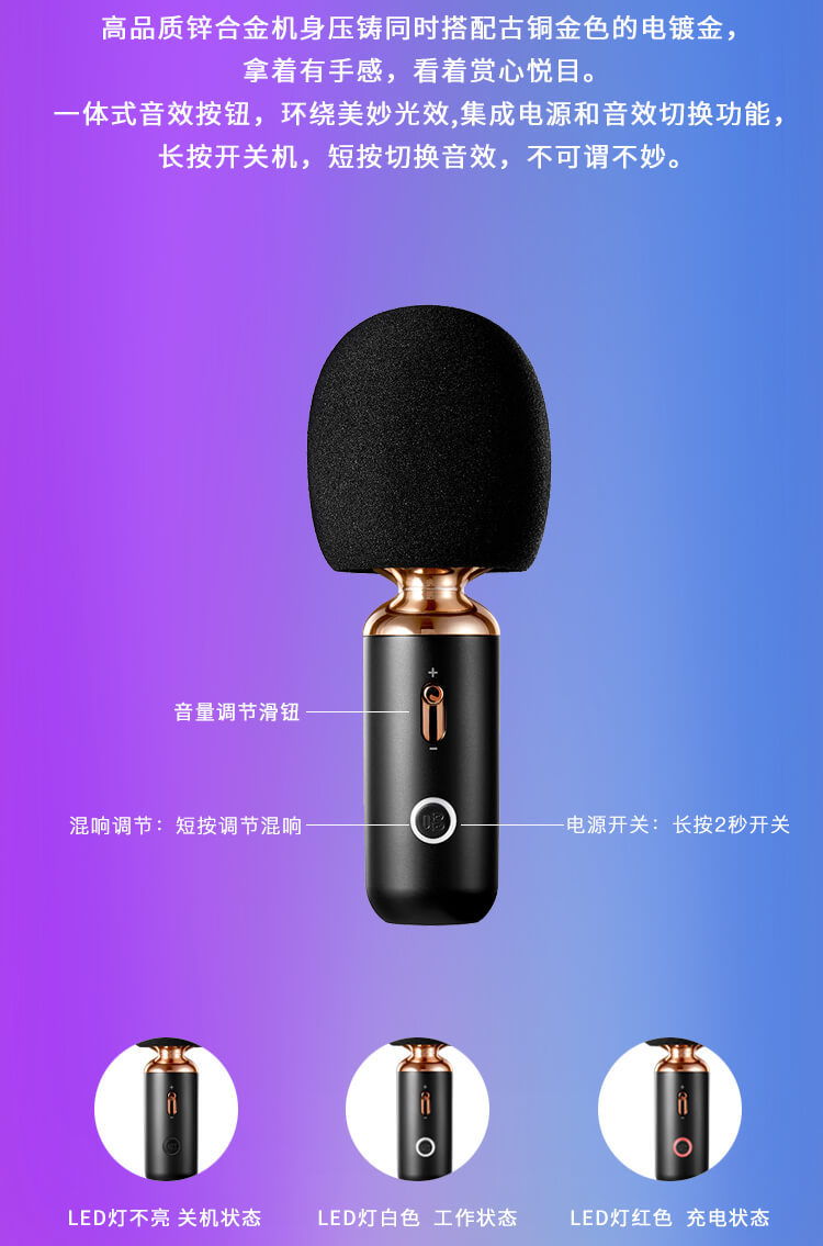 唱吧bach 智能降噪麦克风  内置声卡 图8