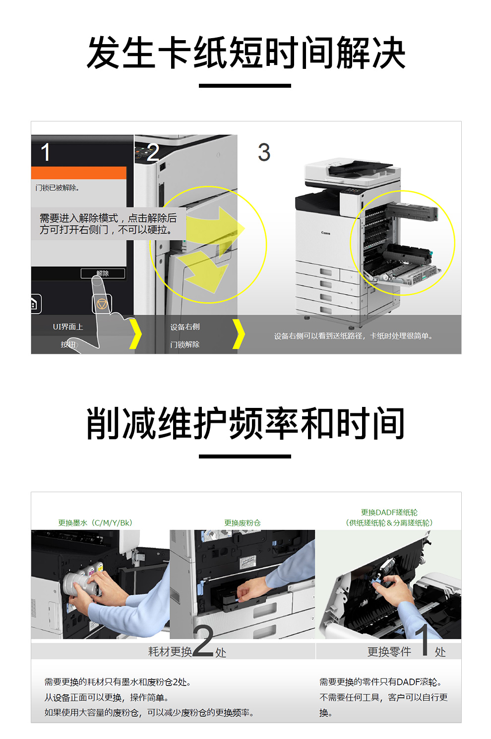 WG7840-WG7850详情页改_11.jpg