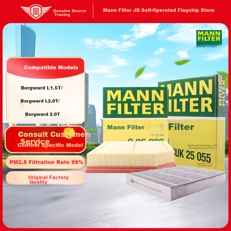MANNFILTER Filter Set, Air Filter Element, Cabin Air Filter, for Geely Boyue L Xingrui 1.5T 2.0T / Geely Xingyue L 2.0T