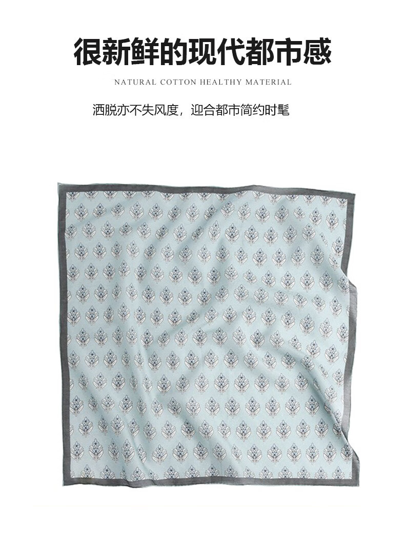 Hangsifu Hangzhou Silk Mulberry Silk Scarf, Men's Square Scarf, Neck Wrap, Birthday Gift for Dad Or Husband, Light Blue 3