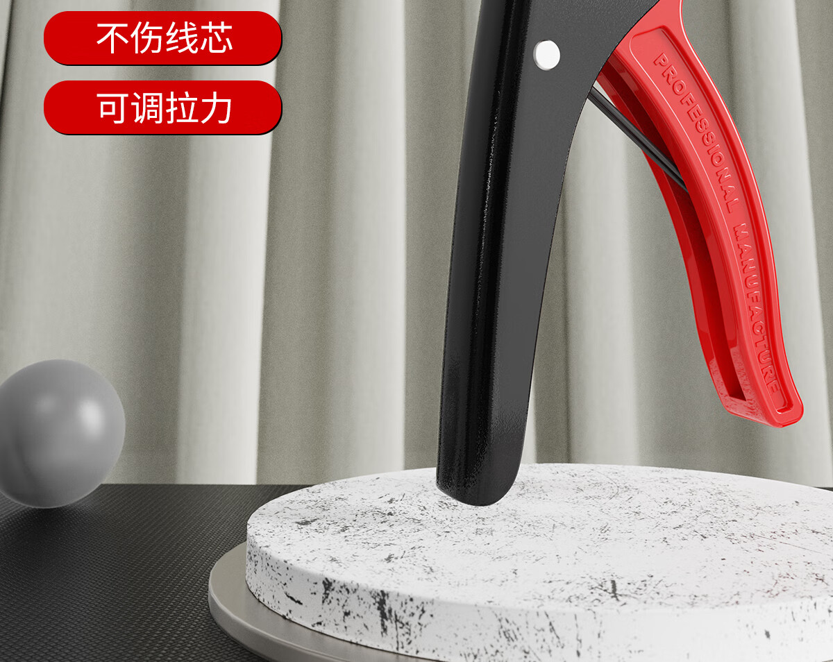 Delixi Duckbill Wire Stripper Multifunctional Automatic Wire Stripping Pliers Electrician Wire Cutting and Crimping Pliers 1