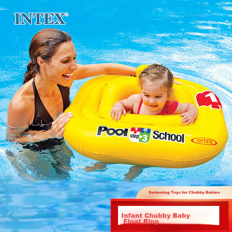 INTEX Baby Toy, Float Ring, Children's Swimming Seat, Suitable for Toddlers And Infants Aged 1-2 Years Old, 56587