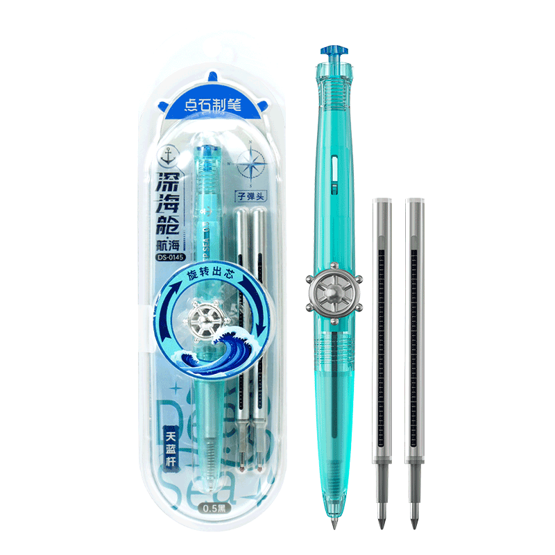 Dianshi Deep Sea Cabin Nautical Dual Ball Rotating 0.5mm Quick-Dry Gel Pen Space Capsule Student Writing Exam Special Sky Blue Barrel Premium Set 0145