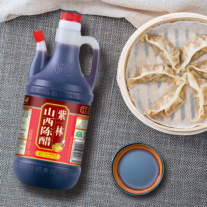 紫林醋4度山西陈醋820ml调味品纯粮酿造食醋山西特产餐桌醋调味品便携