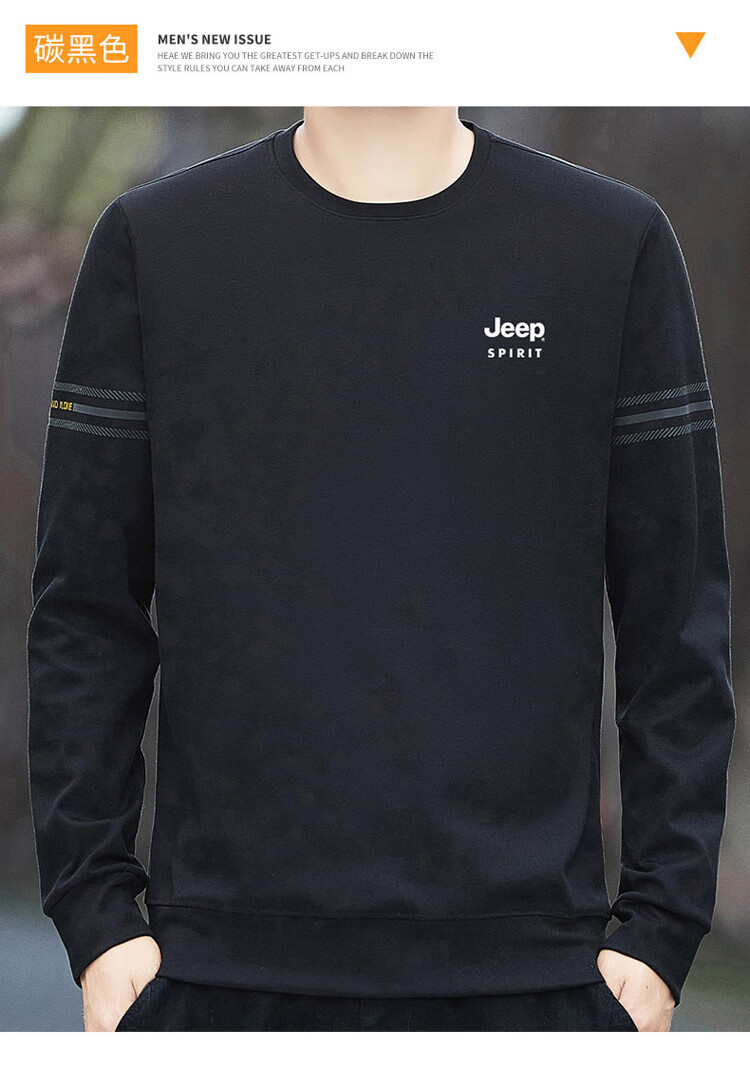 JEEP SPIRIT Men's Sweatshirt, Long-Sleeve T-Shirt, Men's Jacket, Autumn And Winter High-End Outerwear, Casual Base Layer 4
