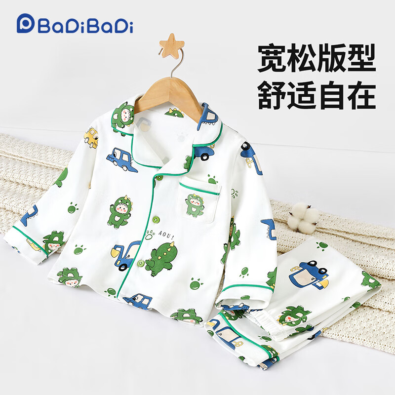 Badibadi Pure Cotton Baby Toddler Kids Homewear Set Unisex Sleepwear Outfits Hug Dinosaur 140