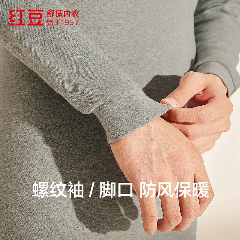 Hodo 7A Antibacterial and Anti-Mite Men's Cotton Thermal Underwear Set Autumn Top and Bottom