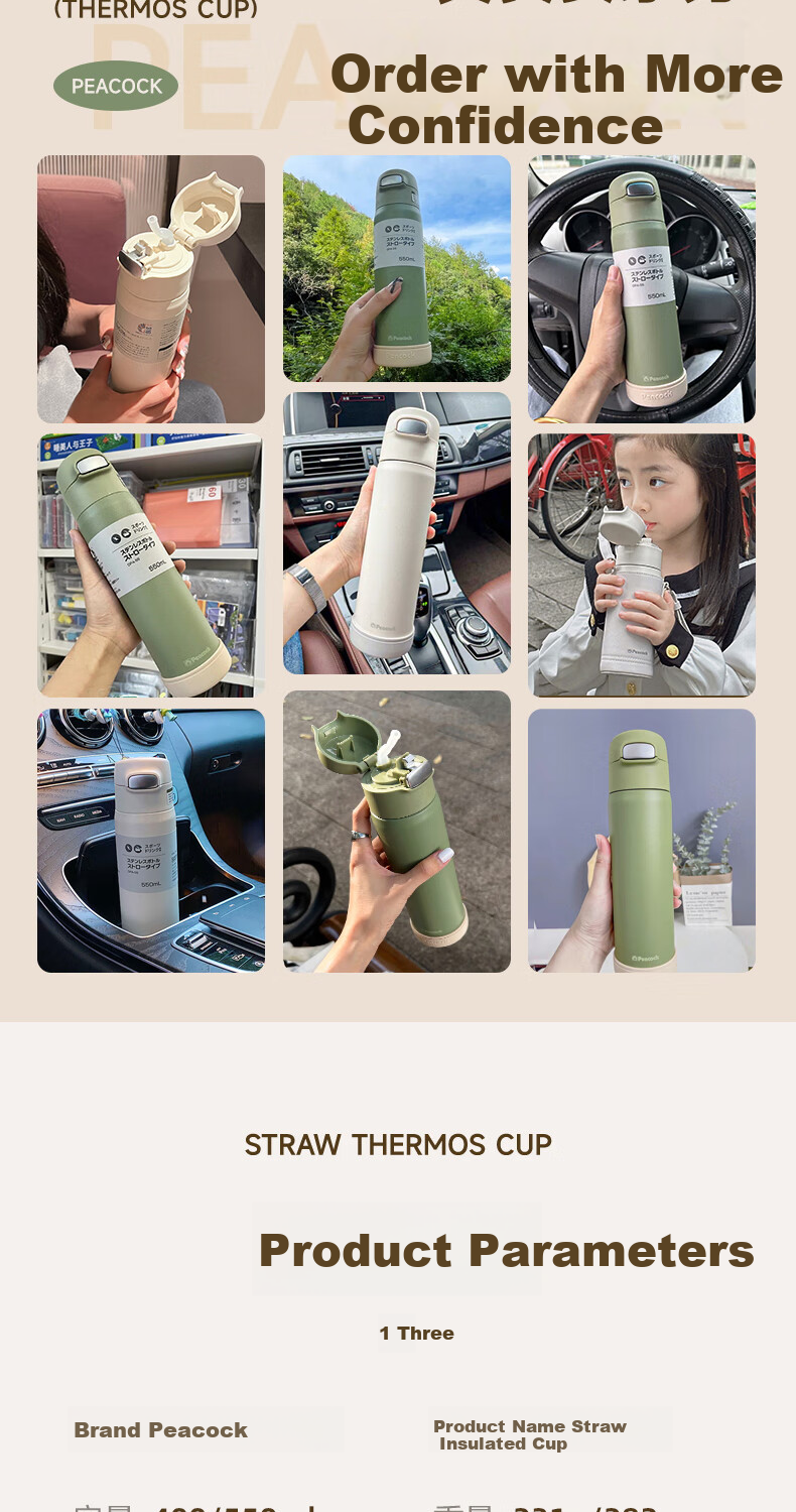 Peacock Flip-Top Cup with Straw, Insulated Tumbler, 316 Stainless Steel, One-Key Flip Lid, Women's Lipstick, Non-Fading, Portable 10