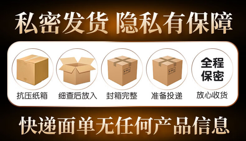 商品详情图