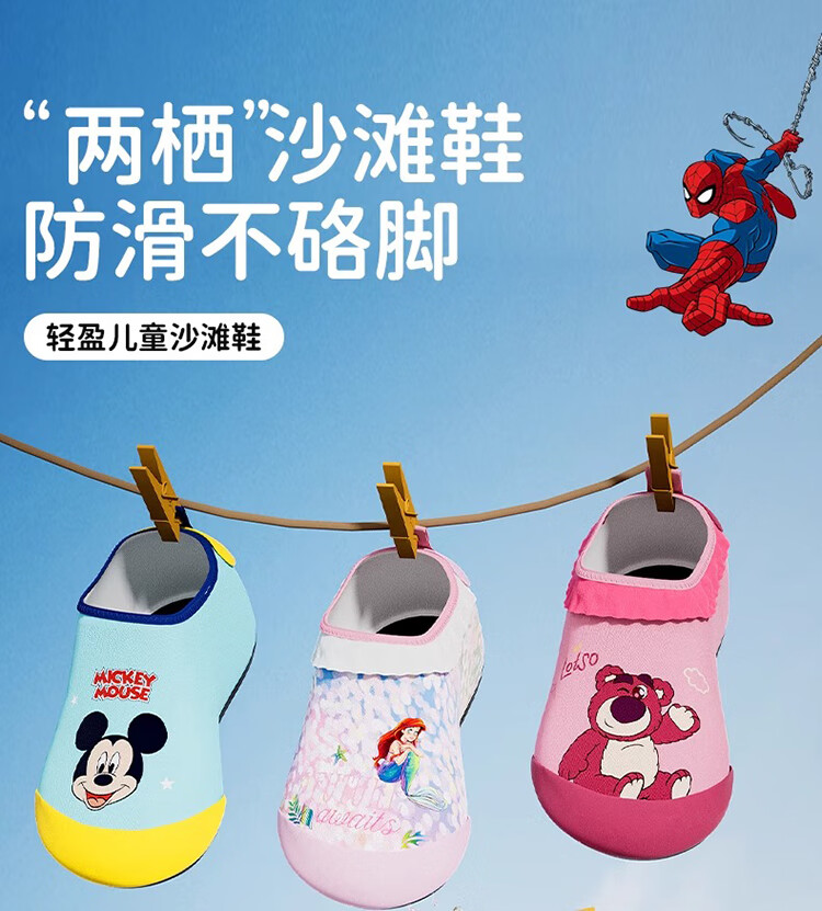 Disney Kids Beach Shoes Baby Non-Slip Snorkeling Socks Boys Girls Swimming Water Shoes D95905 Elsa Princess Blue S 1