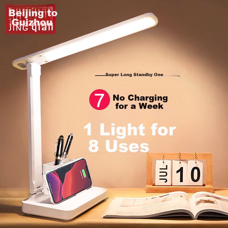 Jingqian Desk Lamp, Eye Protection Lamp, Rechargeable Desk Lamp, Children's Study Lamp, Small Lamp for Students' Dormitory And Study Room, Reading Lamp
