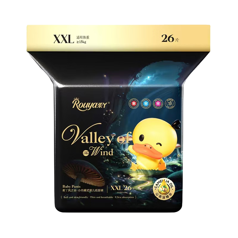 Rouya Wind Valley Baby Pull-Up Diapers XXL 52pcs Autumn Winter Ultra-Thin Breathable Sensitive Pants