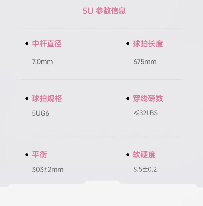 KAWASAKI Badminton Racket, Gengjianfeng Qie 5 Full Carbon Single Racket Gift Box, Suitable for Youth And Adults, Ultra-Light And Durable, Suitable for Archery 5