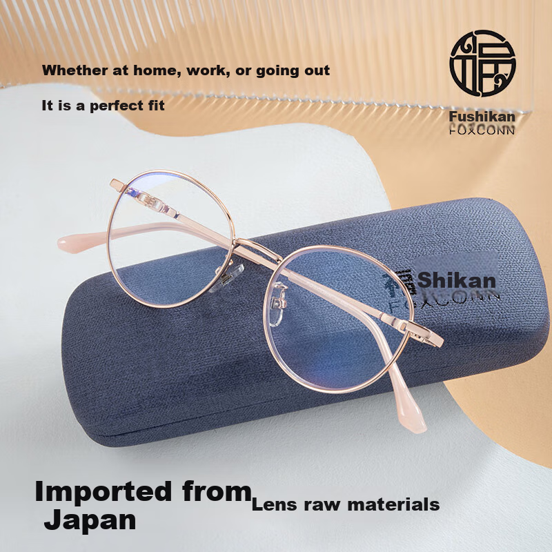Fushikang Reading Glasses, Fashionable Retro Women's Ultra-Light Round Frame, Imported Presbyopic Glasses F1010, Rose Gold, +300 Degrees