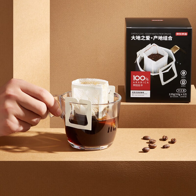 京东京造 鲜来多产地挂耳咖啡12*10g 4种产地云南埃塞印尼哥伦精品黑咖啡