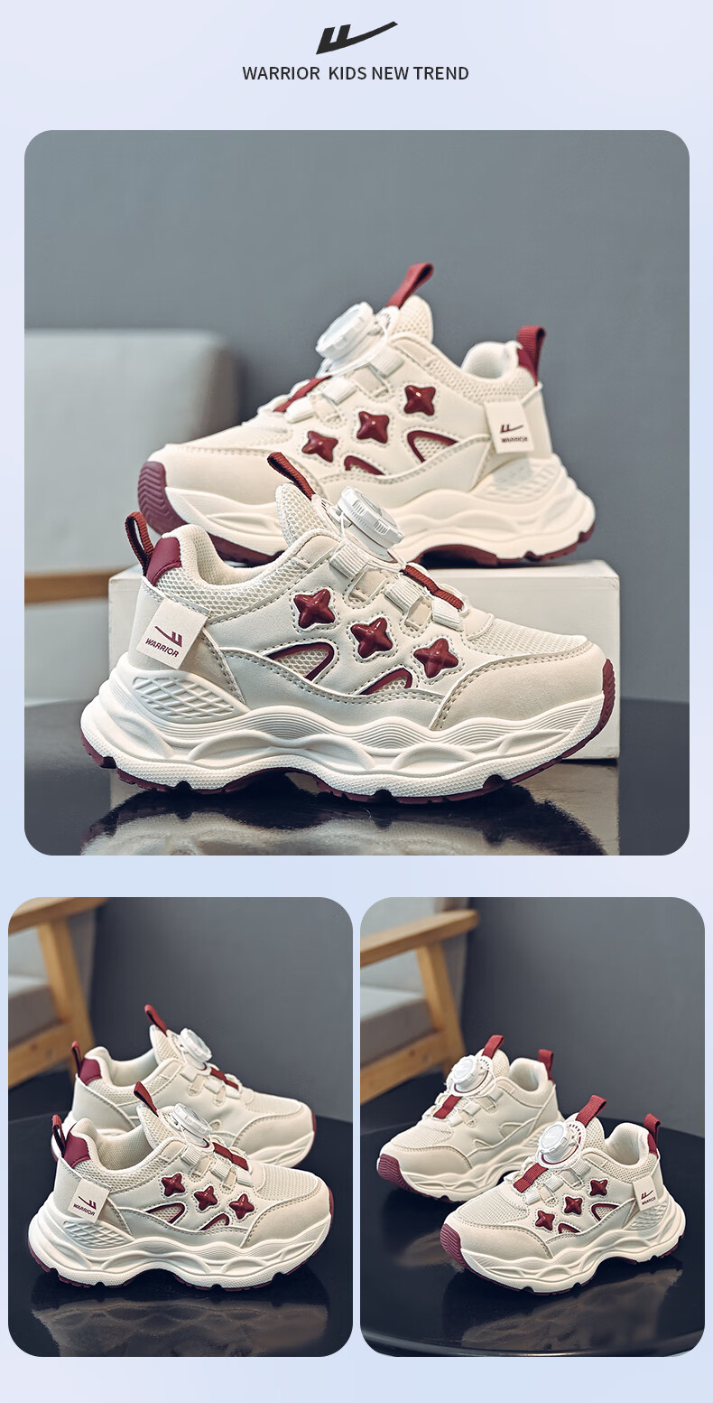 Warrior Girls' Mesh Breathable Dad Sneakers Lightweight Versatile School Casual Sports Shoes WZ-1847 Beige Wine Red Size 27 3