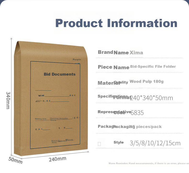 SIMAA 25 Bid-Specific A4 Imported Wood Pulp 180g File Folders Document Folders Data Folders, Side Width 5cm, 6835 2